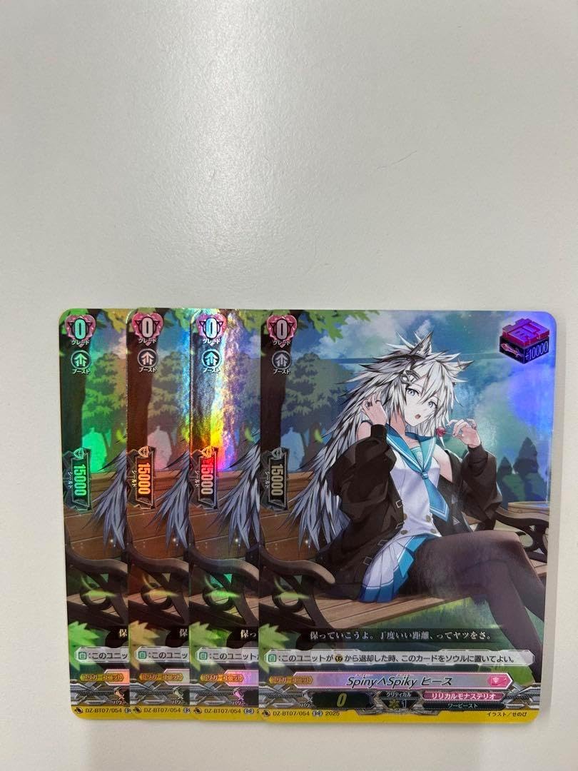 ヒース rr 4枚 Spiny∧Spikyヒース【RR】4枚 ヴァンガード ラティーファ4枚